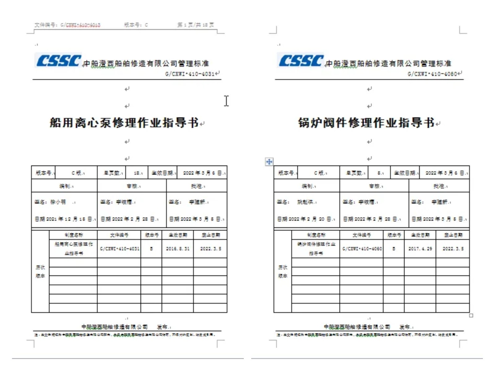稿定設計導出-20240422-161633.jpg