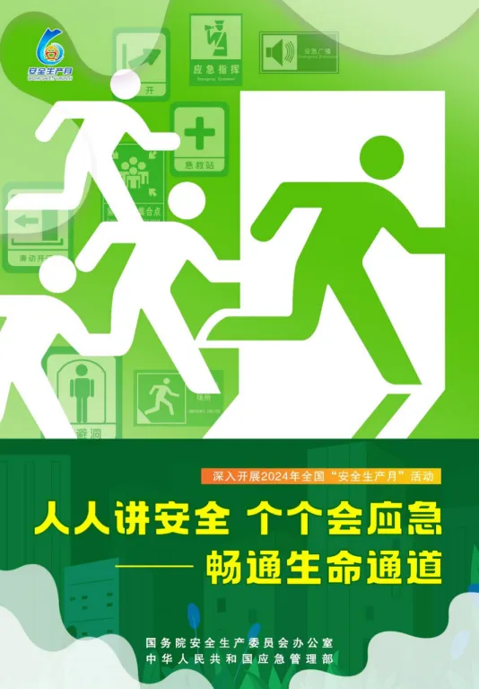 圖片 4.png