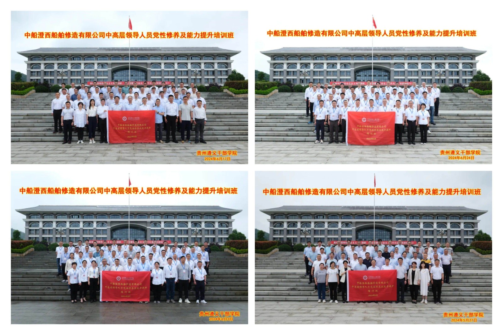 稿定設計導出-20240726-143833.jpg